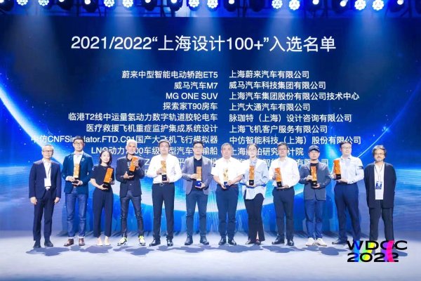 中车交通“临港T2线中运量氢动力数轨胶轮电车”入选“上海设计100+”